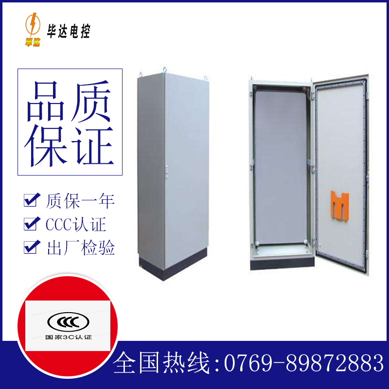 瑶海仿威图柜
